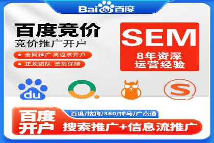 某知名品牌SEM广告投放的创意与执行